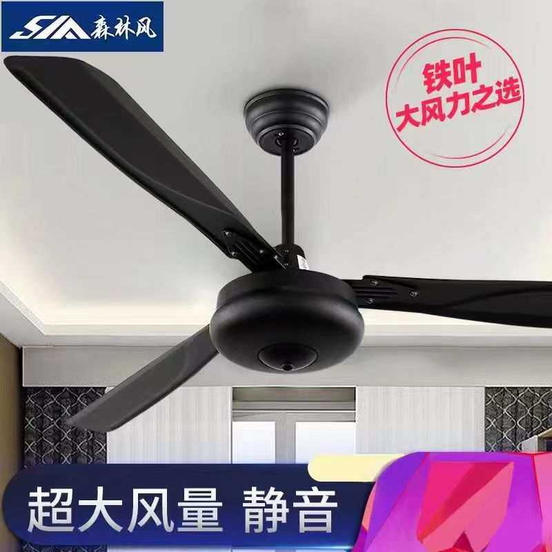 工业吊扇商用铁叶餐厅家用遥控大风力复古风扇大堂一级能效省电