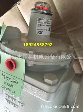 Krom//schroder安全切断阀JSAV50F50/1-0