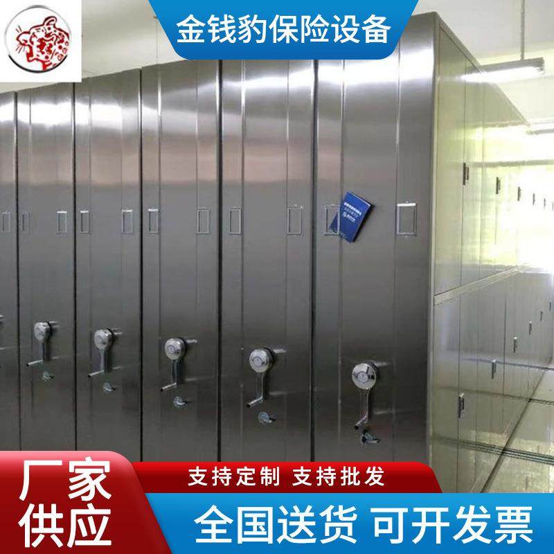 不锈钢密集架密集柜档案架室书房铁皮架厂家供应文件架铁皮柜,商业/办公家具,办公储物柜,淘宝优惠券,粉丝福利购,淘宝优惠卷