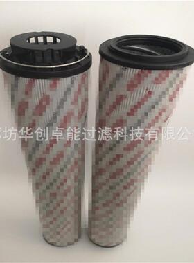2600R020BN3HC 2600R020BN4HC钢厂 电厂 稀油站 工业设备液压滤芯