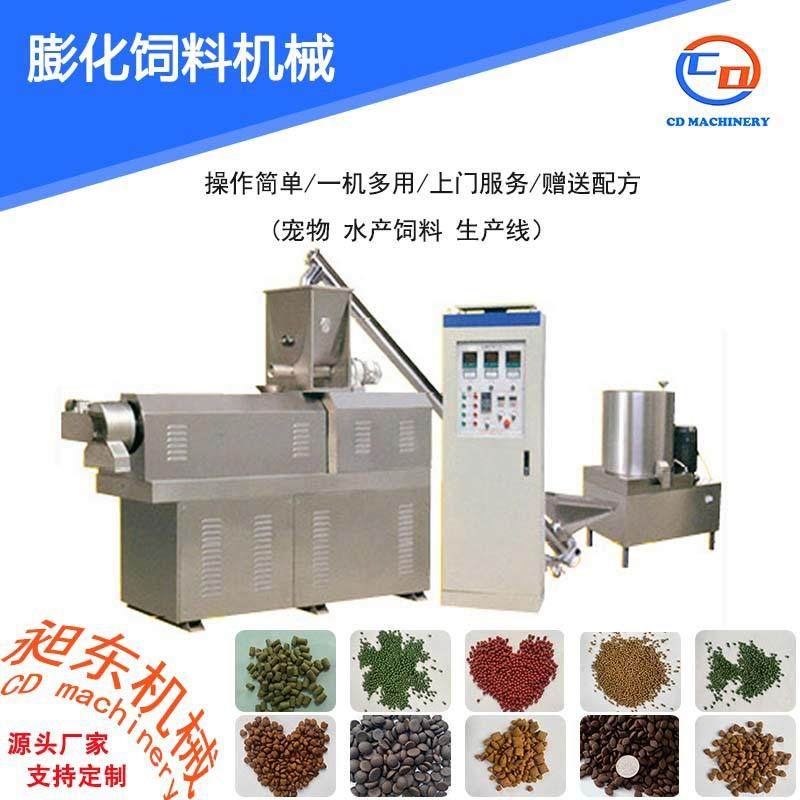 宠物饲料生产线高端猫粮制作机器鲜肉狗粮加工设备饲料真空喷油线,清洗/食品/商业设备,休闲食品加工设备,淘宝优惠券,粉丝福利购,淘宝优惠卷