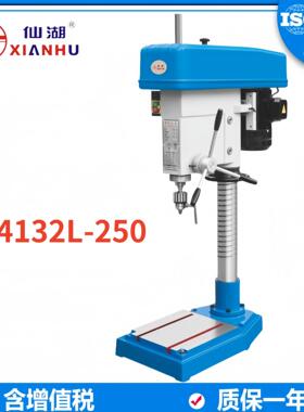 仙湖台式深孔台钻深孔钻床Z4132L-250主轴行程250mm 1500W380V