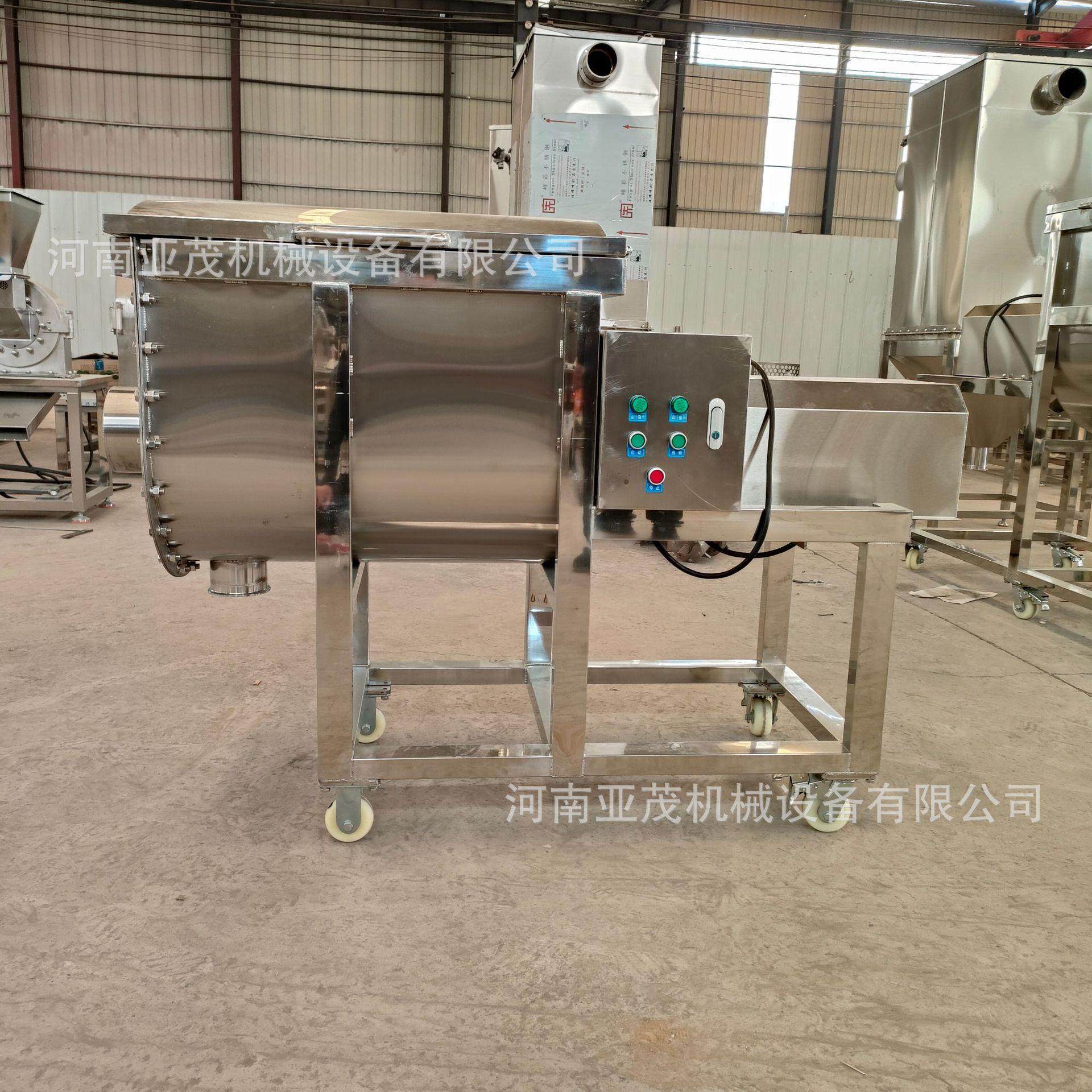 不锈钢食品粉末混合机 液体混合搅拌机 淀粉面粉混合机,清洗/食品/商业设备,食品搅拌机,淘宝优惠券,粉丝福利购,淘宝优惠卷