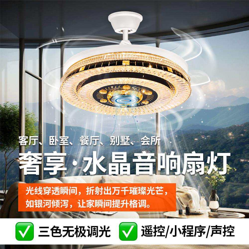 跨境隐形风扇灯现代简约家用卧室客厅餐厅led吊扇灯可伸缩扇叶