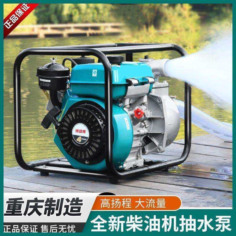 柴油机新款抽水泵水泵抽水机大功率高压灌溉农田灌溉农用扬程自吸