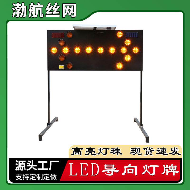 LED太阳能标志牌 交通标牌导向道路警示牌限高限速三角指示牌