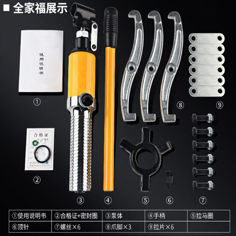 腾宇供应整体式拉马液压拉马油压工具轴承拨轮器