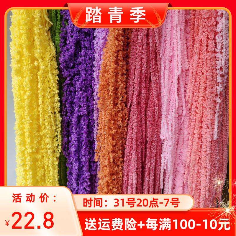 永生吊米花艺垂吊干花真花柔丽丝长穗软装婚礼布景婚庆现场布置