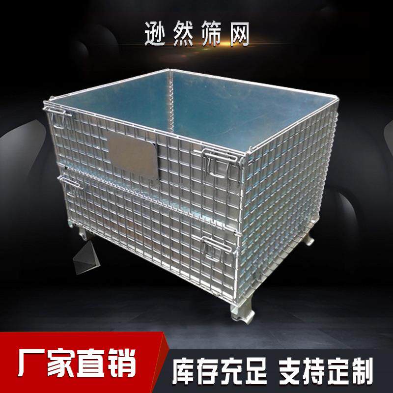 厂家非标各类仓储笼可移动可折叠式仓储笼金属周转箱快递篮子