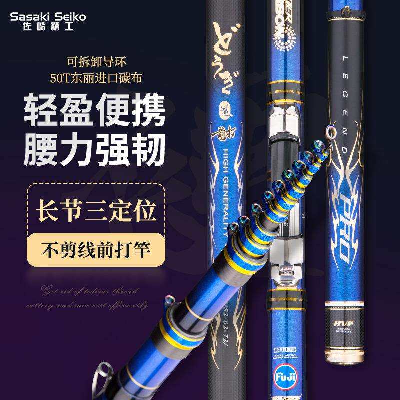 碳素长节谷麦前打竿轻硬28调三定位不剪线逗钓手车竿