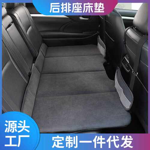 车载折叠床便携式汽车后排床垫轿车SUV简易旅行床车内用车上睡垫