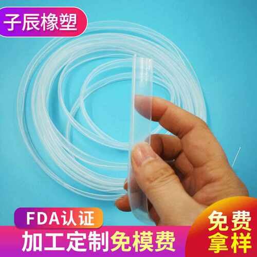 LED灯条高透明硅胶套管 防 水硅胶3825套管供应 硅胶制品可做