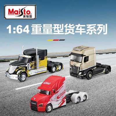 美驰图1:64合金汽车模型MACK马克孤星拖头货卡车玩具 合金车