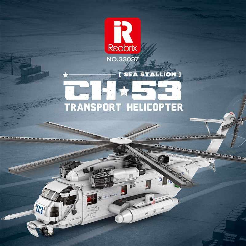 臻砖33020-50CH53E军事积木直升飞机摆件益智拼装战斗机模型玩具