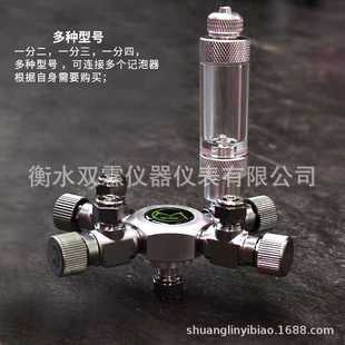 牧梵水族CO2分流阀分流器三通六通 水草缸二氧化碳减压阀一拖三六