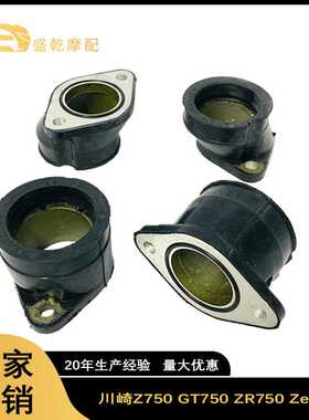适用川崎Z750 GT750 ZR750 Zephyr化油器进气歧管橡胶接口胶接头