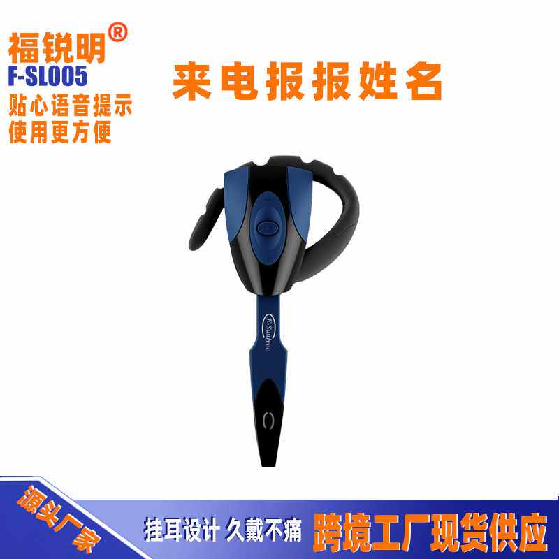 现货供应报姓名挂耳式升级款不入VR设备