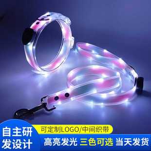 宠物发光项圈LED Dog Collar防水狗狗夜间发亮硅胶项圈牵引绳