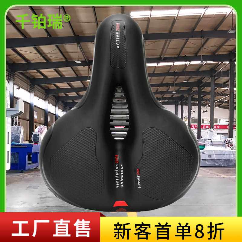 公路自行车坐垫山地车自行车坐鞍座垫座子单车坐垫自行车鞍座垫