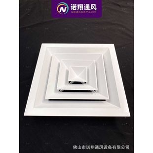 中央空调排风口铝合金方形散流器室内新风管道矩形分散出风口送风