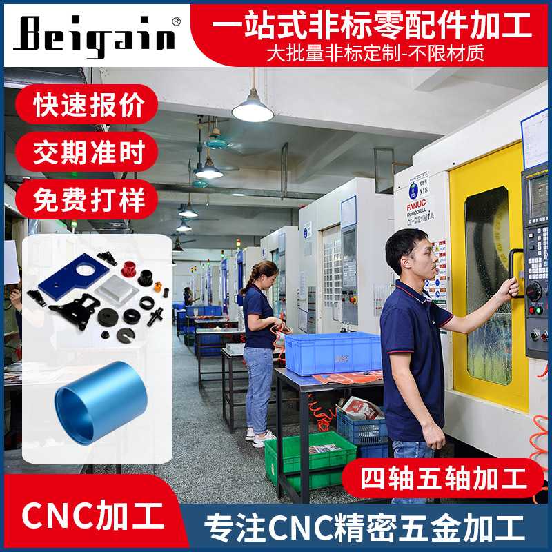 高精度黄铜件精密cnc四轴五轴数控车床件零件车铣复合车削件