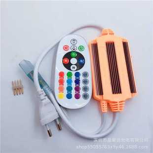 LED灯带插头5050七彩灯条RGB控制器220V灯带电源接头流水跑马4针