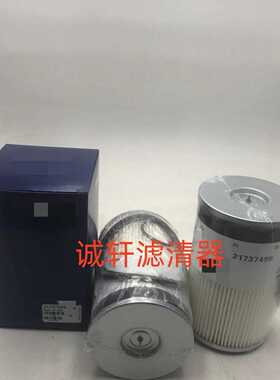 燃油滤清器21737499工程机械配件发动机燃油过滤器滤清器滤芯
