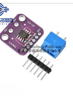 GY-471 3A量程 MAX471 电流模块 电流检测 电流传感器 电流测量