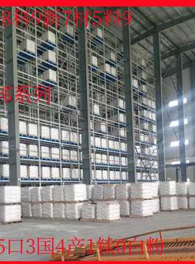 科慕R103钛白粉 杜邦钛白粉R104 R105 R706 R902+ R900 R960系列