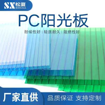 卡布隆阳光板 双层中空阳光板聚碳酸酯肺泡防UV温室大棚pc阳光板