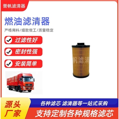 供应  1J520-43060  3K111-15620 32K62-01020  8982402790滤芯