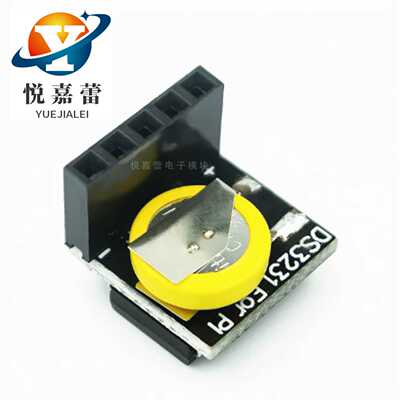 时钟模块系列 Raspberry Pi 外国高精度 RTC模块 DS3231模块等