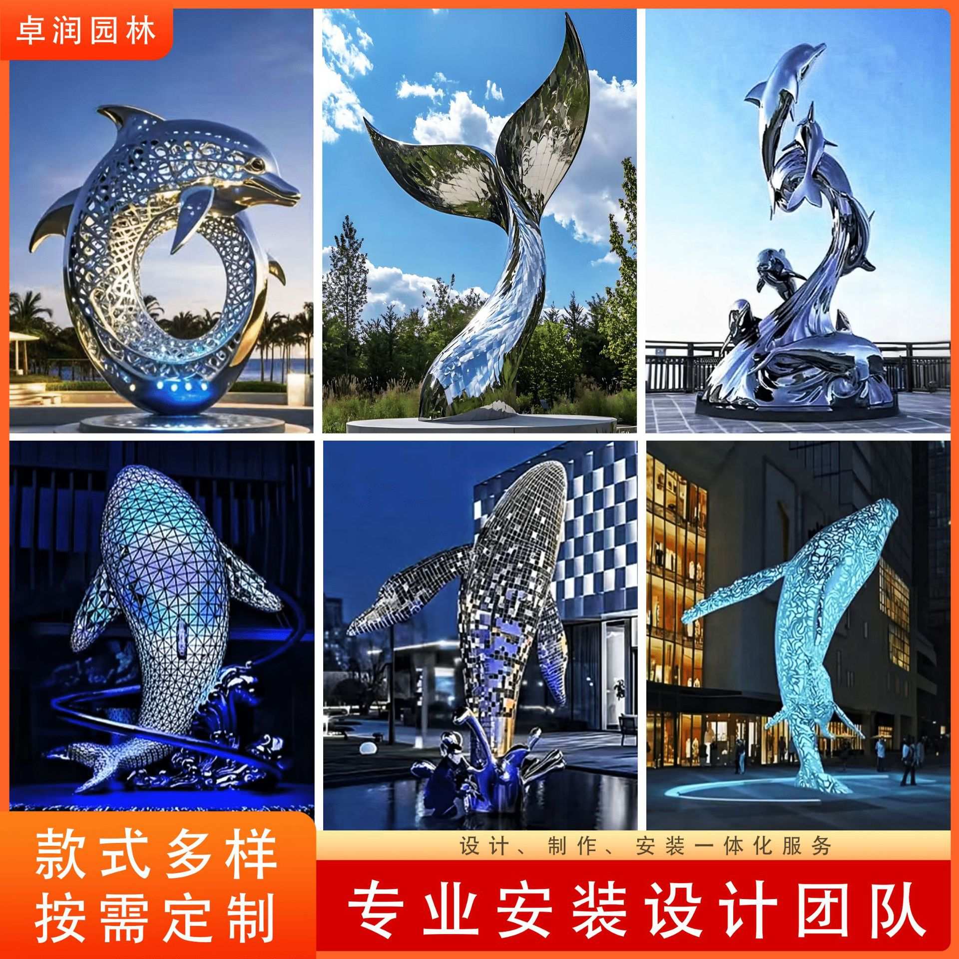 不锈钢雕塑定制公园商场鹿圆环鲸鱼群浪花草树动物水景观鲸鱼雕塑