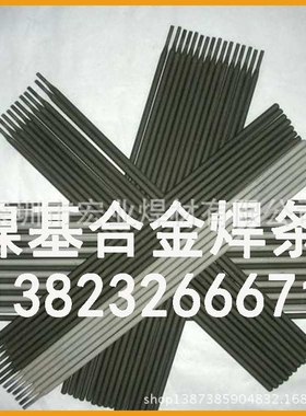 ENi6625镍合金焊条 NiCr22Mo9Nb镍基焊丝 高温镍基焊条