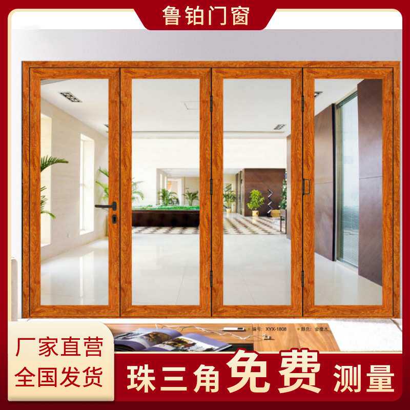 佛山铝镁合金门厨房折叠门阳台断桥铝移门酒店商铺安装隔断门