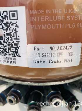 适配亚星客车集中润滑系统装置AC2422 ID.SA161210OPP新能源