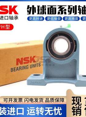 外球面加高立式带轴承座UCPH211 212 213 214 215 216 217 218 22