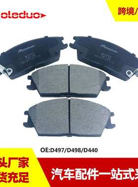 适用于Accent Getz Eon Lantra Pony Verna前刹车片DB1184
