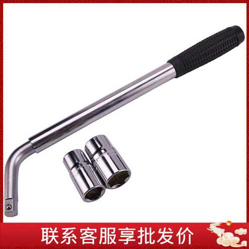 钢盾S117002/3/4 十字轮胎扳手伸缩轮胎扳手汽车扳手维修换胎工具