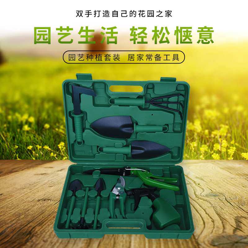 绿色十件套园林工具套装园艺种植工具铲子耙子剪喷壶多用园艺工具