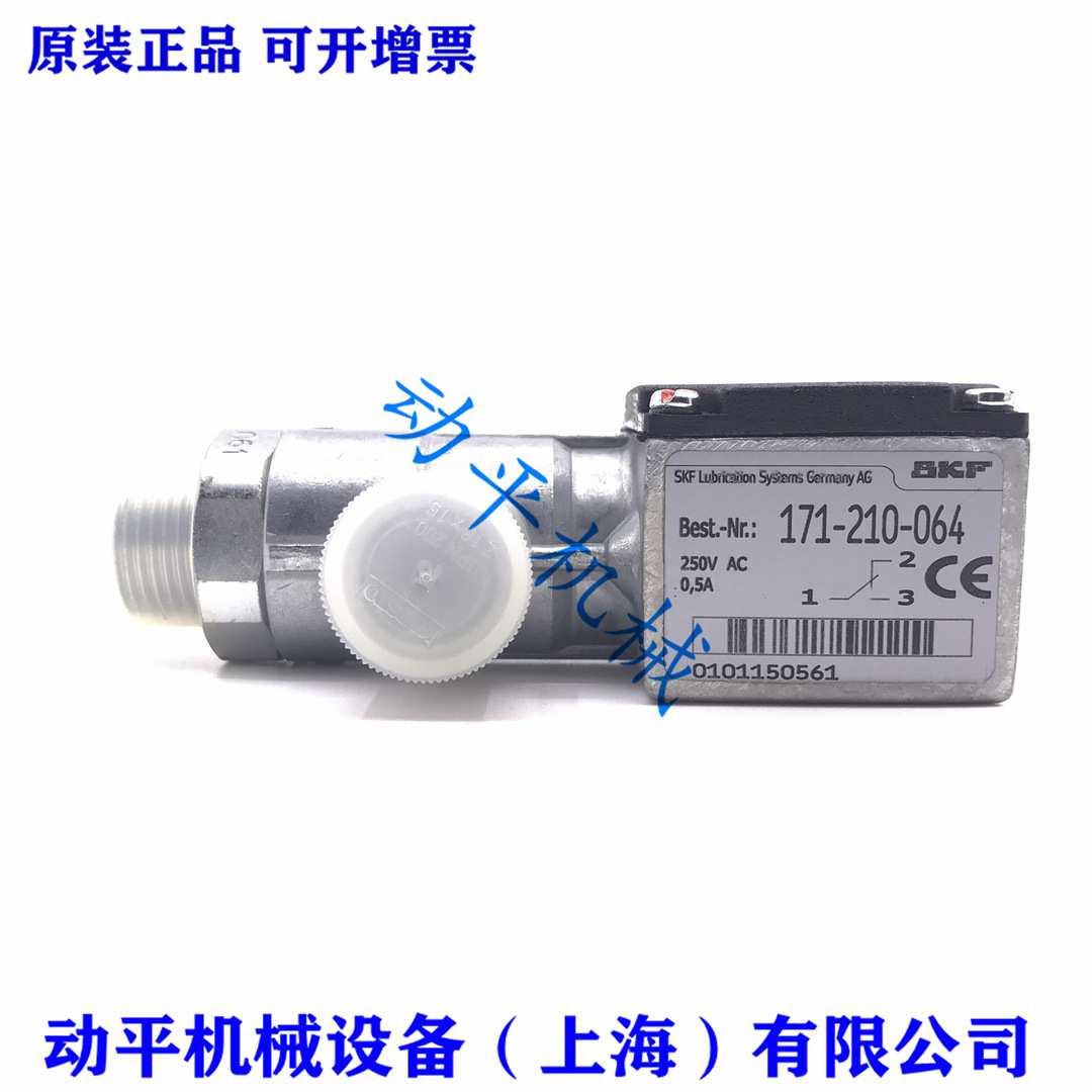 SKF VOGEL /褔鸟/171-210-064 流量传感器