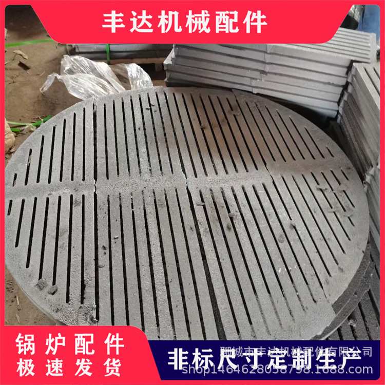 锅炉烧颗粒炉箅子980立式锅炉炉底现货量大优惠价格从优