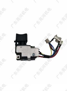 makita牧田650722-8 开关650241-4 BTD134 BTD146 DTD134 DTD146