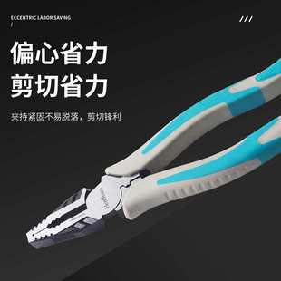 恒夫曼工业级德式钢丝老虎钳多功能用途电工家用断线钢丝钳