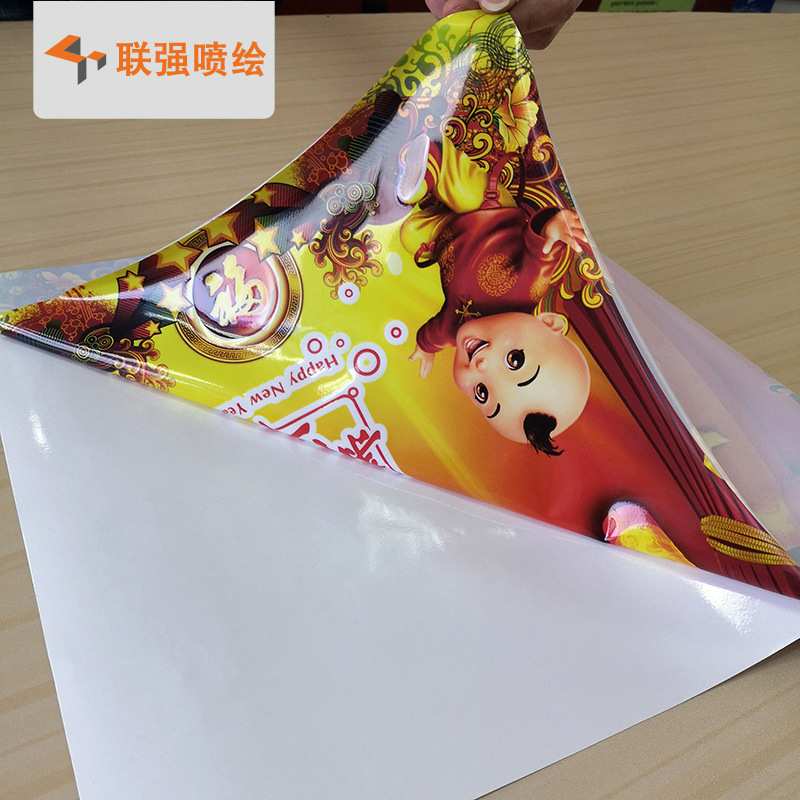 厂家制作新款pvc透明静电膜 防水防紫外线写真喷绘
