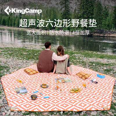 KingCamp户外野餐垫加厚便携春游公园垫六角帐篷地垫爬爬垫防潮垫