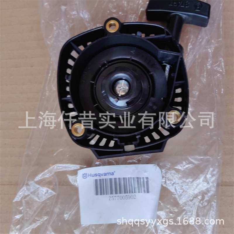 适配小松GZ26S汽油绿篱割草机打草割灌机启动器手拉盘5770059-02