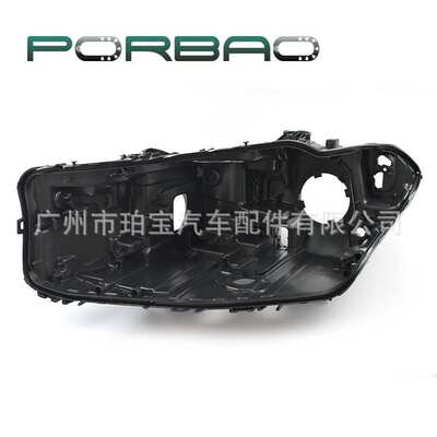 大灯后壳 底壳适用于G30/G38 大灯底座 525 528 530 17-20年 高配