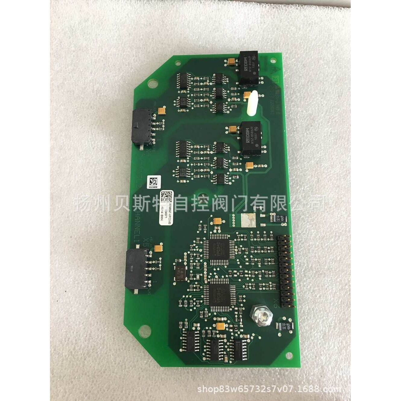 电动执行机构总线通讯板R786597-VPC3-00 004138 42.14 BMK组件
