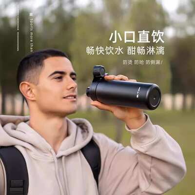 BTIF直饮保温杯男316L不锈钢户外吸管水杯便捷大容量运动健身水壶